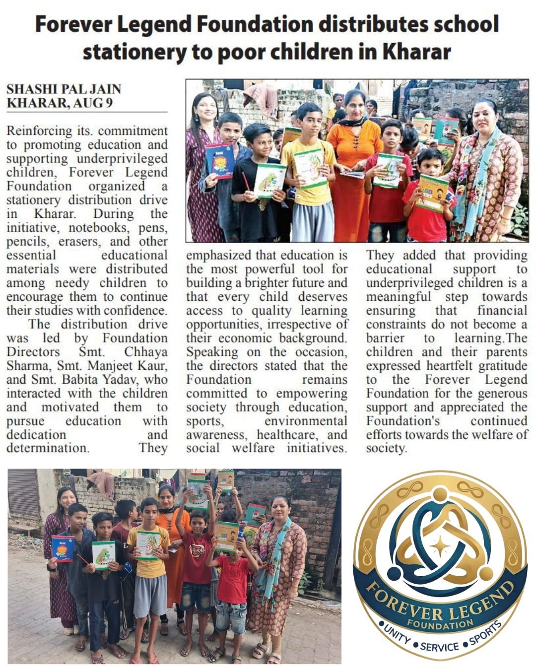 Newspaper clipping: Forever Legend Foundation distributes school stationery to poor children in Kharar